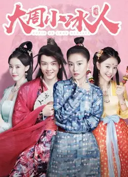 《人中之龙第二季》燃爆回归：黑道风云再起，谁能问鼎江湖？深度解析与独家剧透！