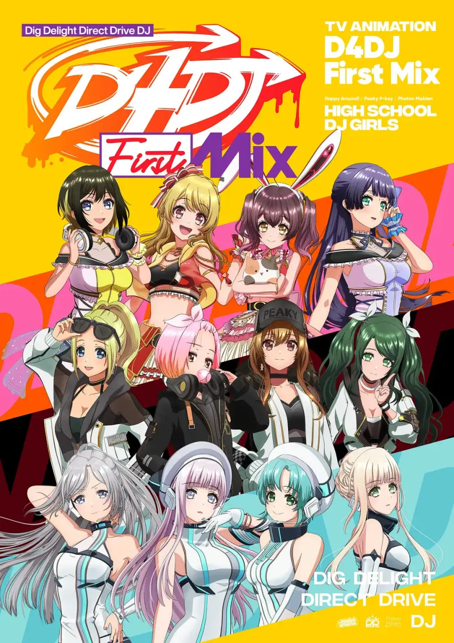 《D4DJ 首次混音》：青春的节拍，梦想的绽放！一场不容错过的视听盛宴！