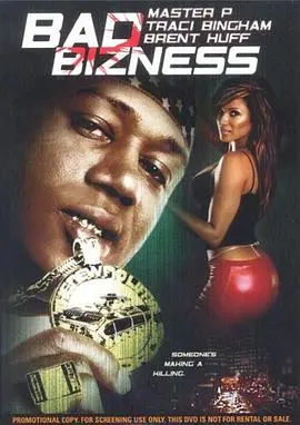 《放纵的计划》：欲望与救赎的边缘，人性的挣扎与抉择！