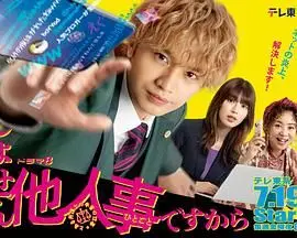 揭秘律师界的真实生存：《反正与我无关》残酷职场百态，你准备好了吗？