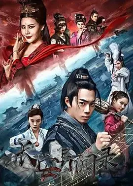 《长安异闻录》：盛唐夜色下的悬疑迷局，谁在操控命运的齿轮？