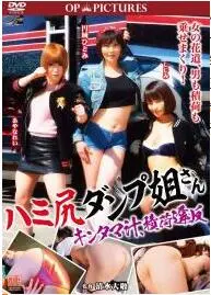 揭秘《蜜桃臀工地嫂》：一个关于爱情、冒险和日常幽默的搞笑故事