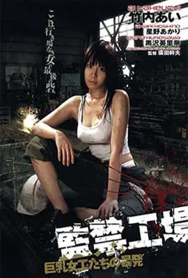 《监禁工场》：人性禁锢下的黑暗挣扎，谁能逃离这场绝望的囚笼？