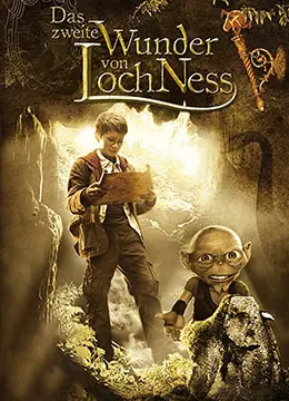 《尼斯湖水怪传说2》：迷失的友情与成长的代价，一段触动人心的奇幻冒险之旅